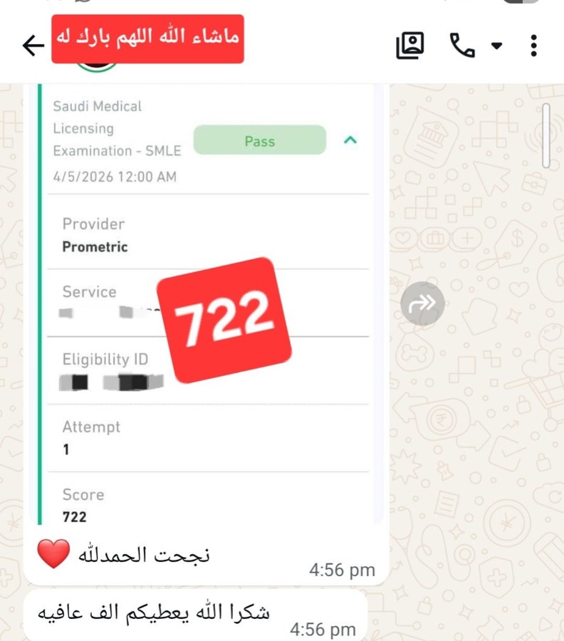 تجربة مشترك