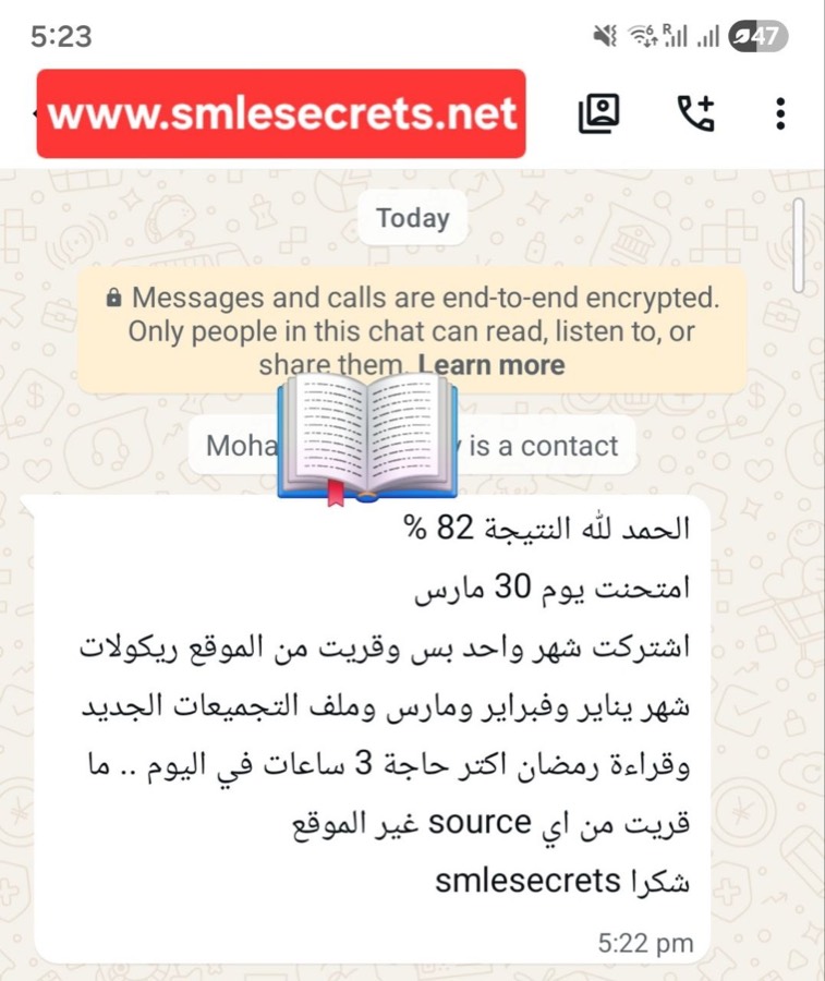 تجربة مشترك