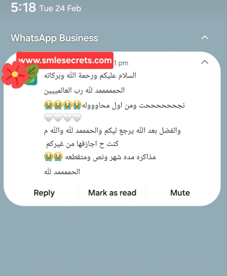 تجربة مشترك