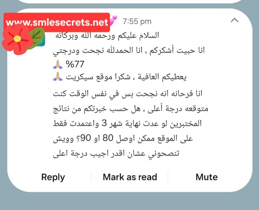 تجربة مشترك