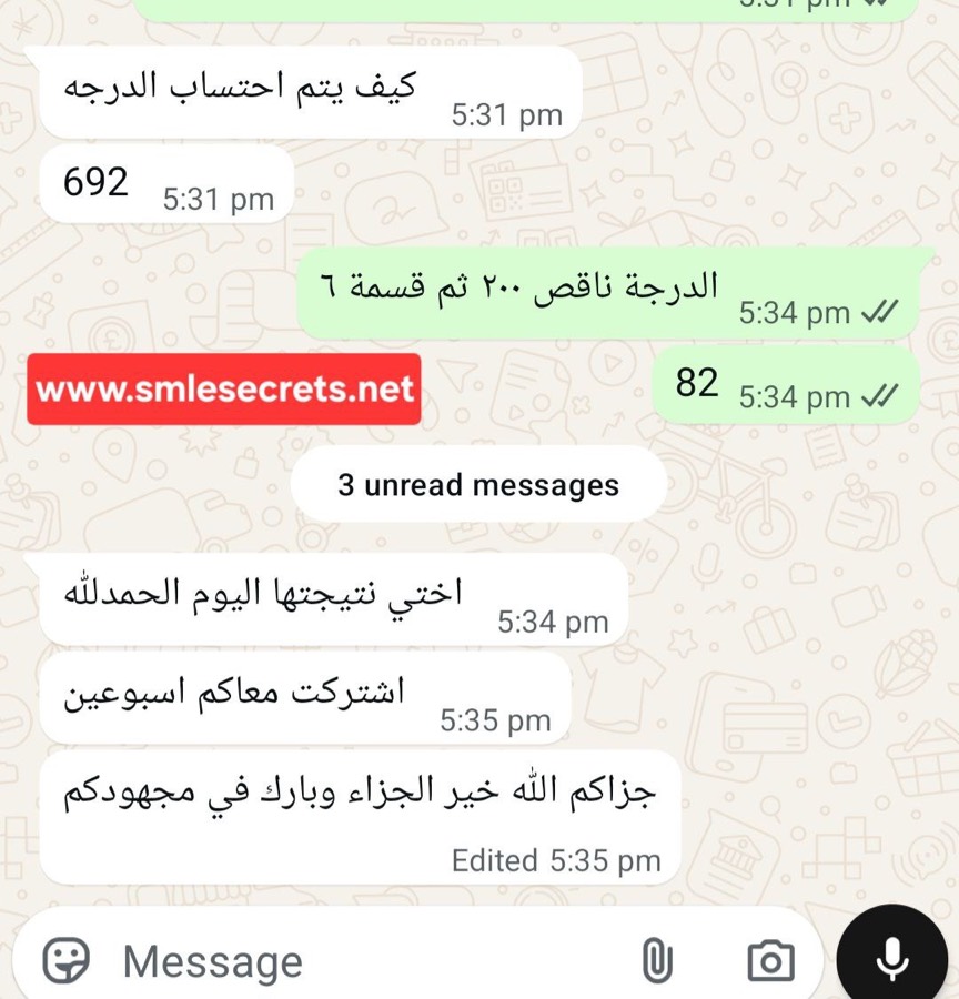 تجربة مشترك