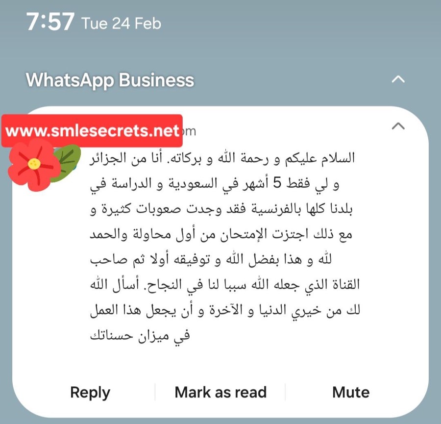 تجربة مشترك
