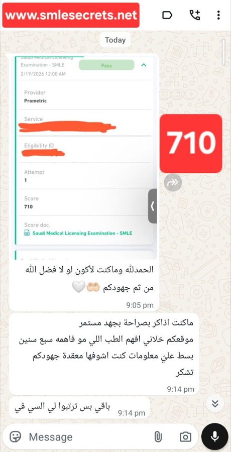 تجربة مشترك