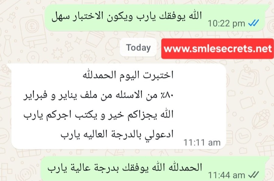 تجربة مشترك