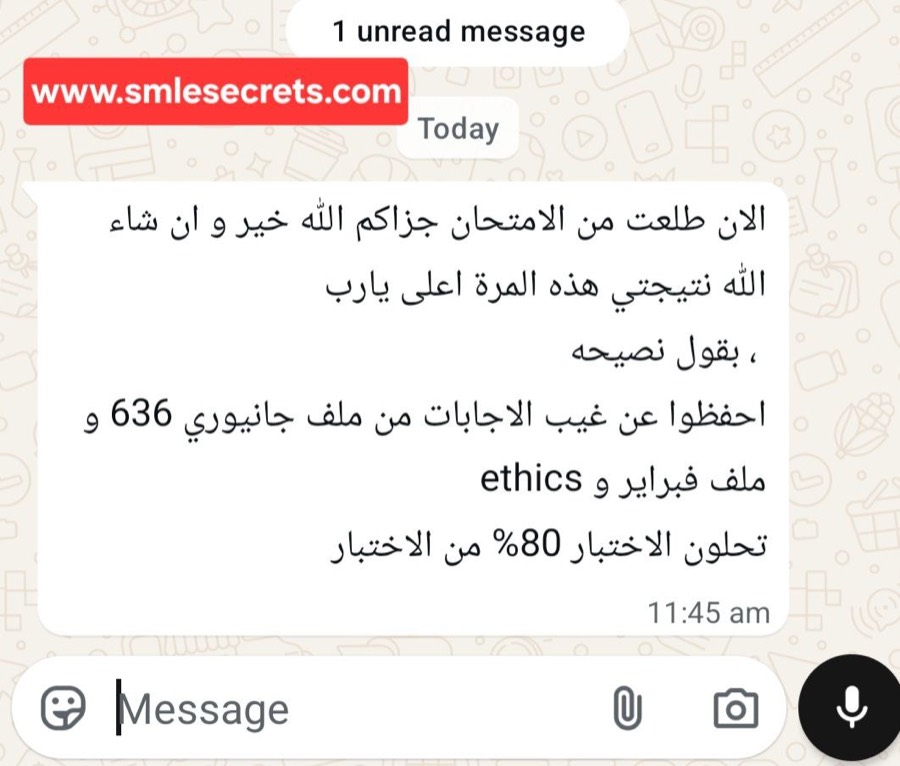 تجربة مشترك