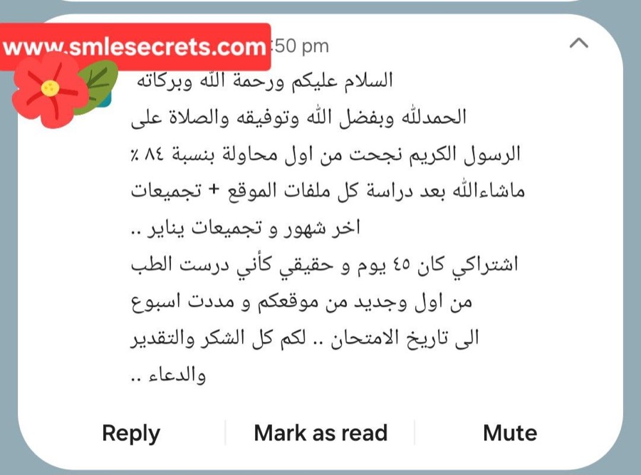تجربة مشترك