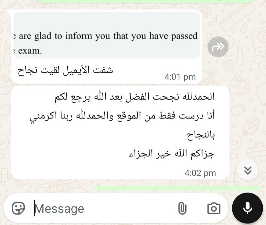 تجربة مشترك