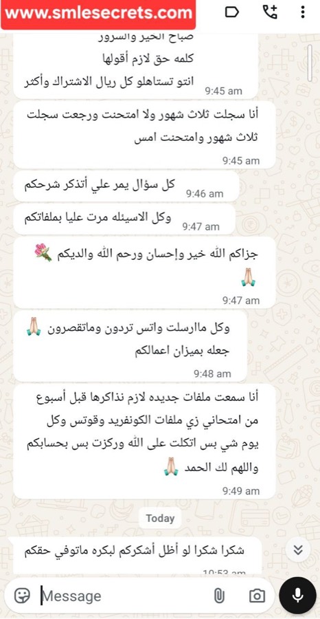 تجربة مشترك