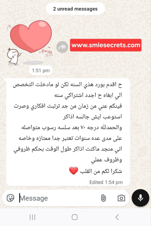 تجربة مشترك