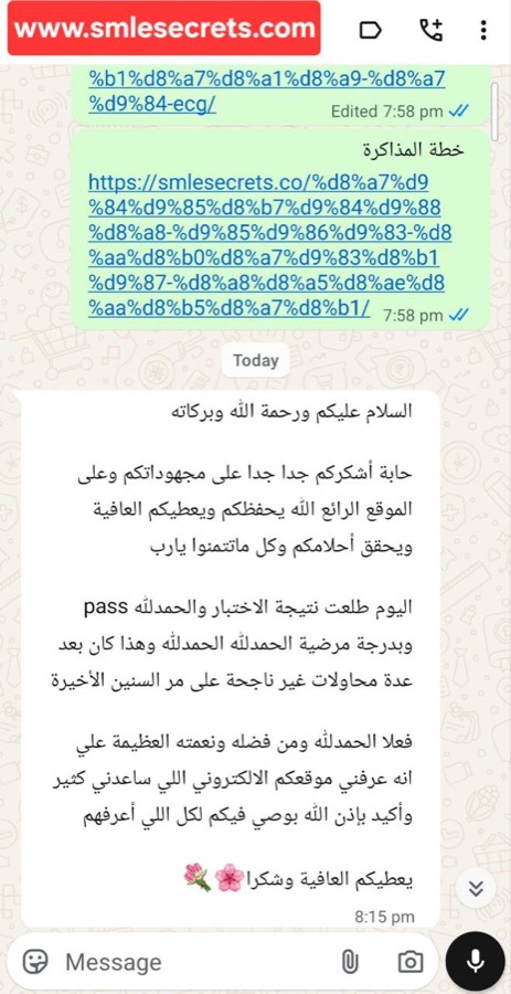 تجربة مشترك