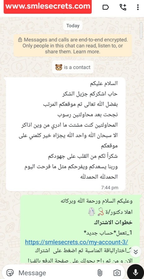 تجربة مشترك