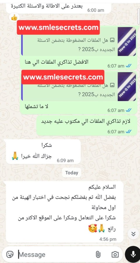 تجربة مشترك