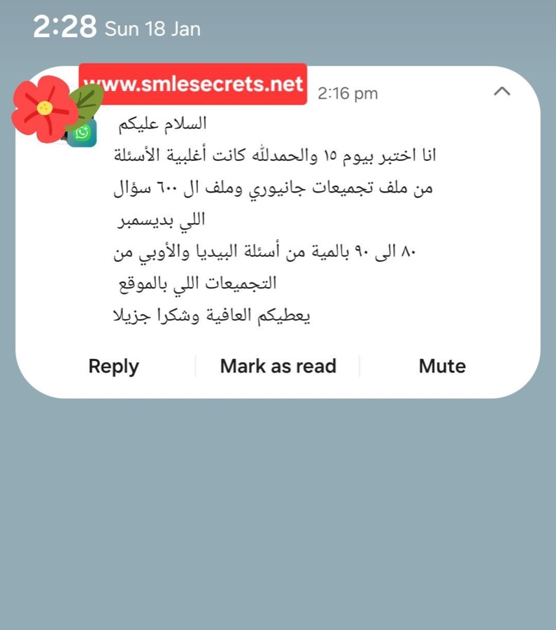 تجربة مشترك