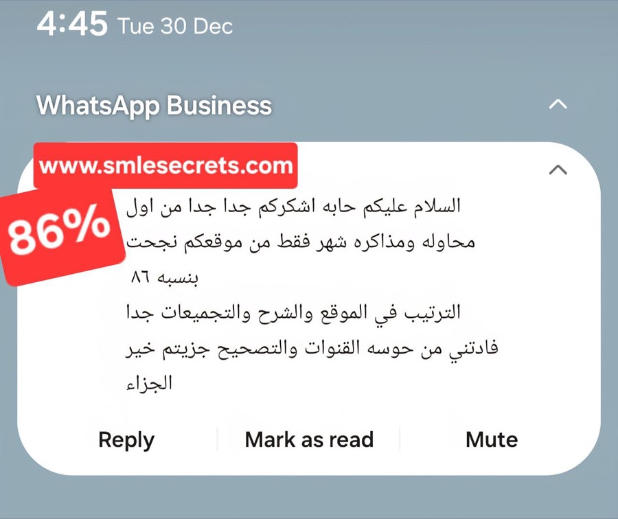 تجربة مشترك
