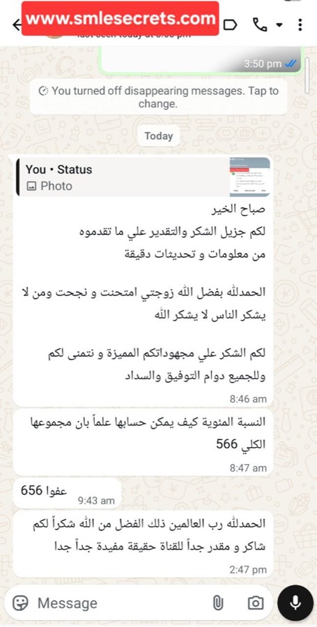 تجربة مشترك
