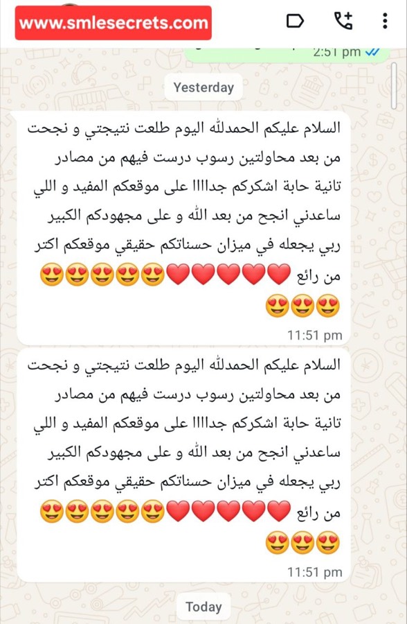 تجربة مشترك