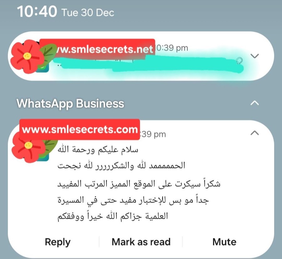 تجربة مشترك