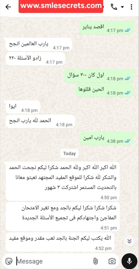 تجربة مشترك