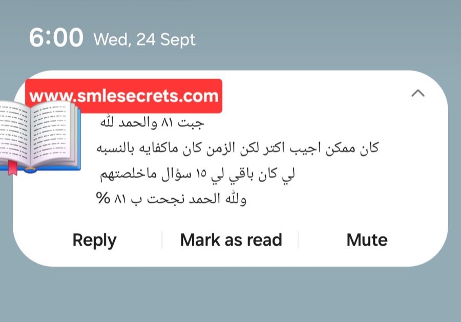 تجربة مشترك