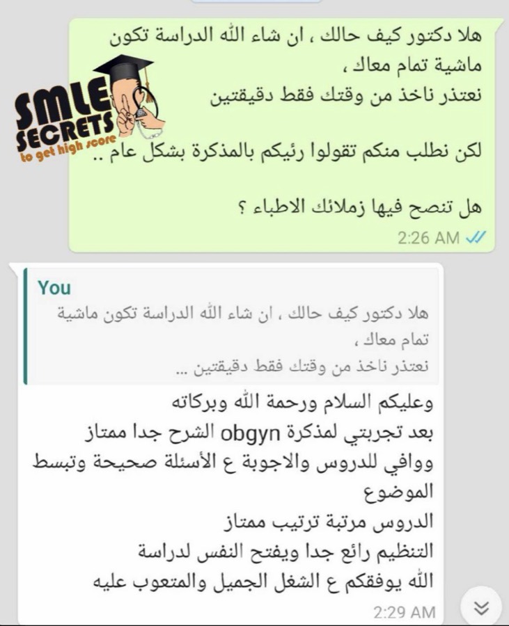 تجربة مشترك