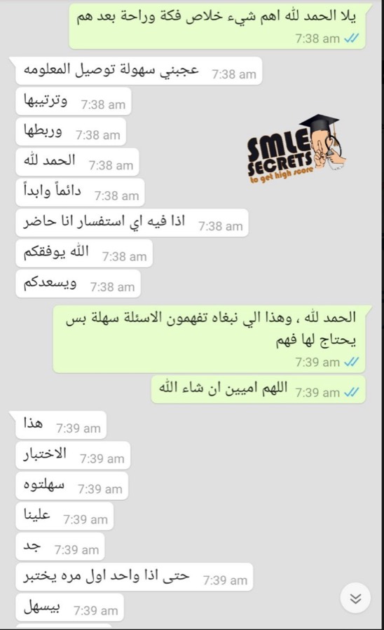 تجربة مشترك