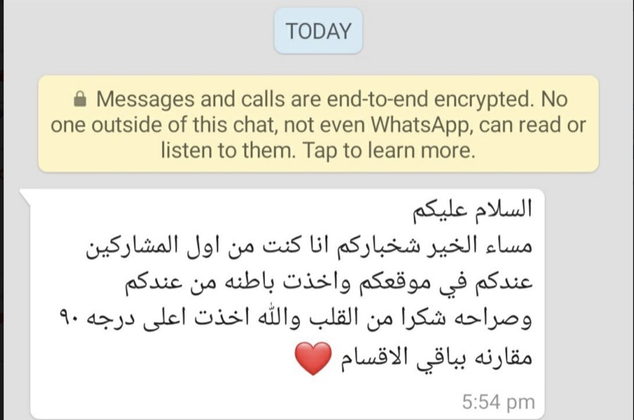 تجربة مشترك