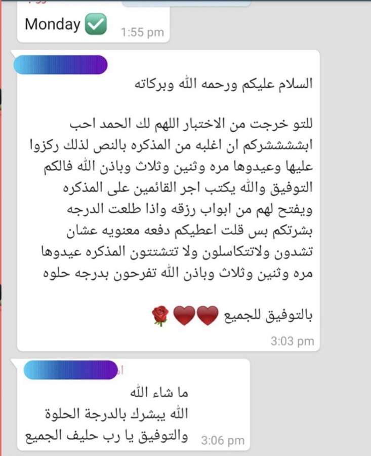تجربة مشترك