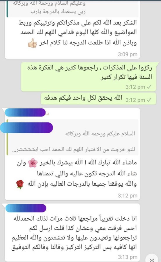 تجربة مشترك