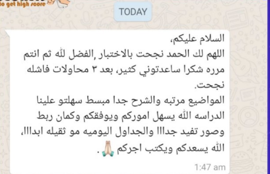 تجربة مشترك