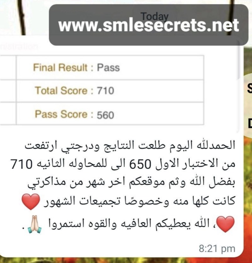 تجربة مشترك