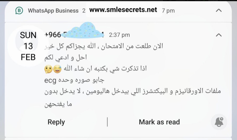 تجربة مشترك