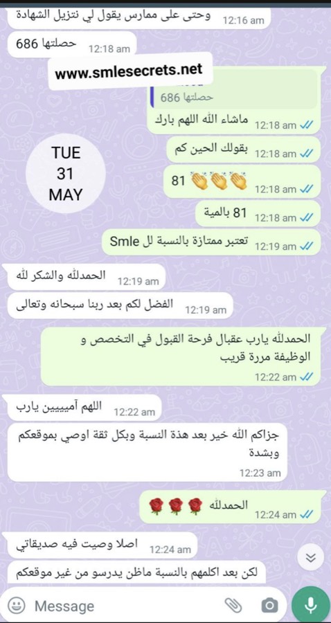 تجربة مشترك