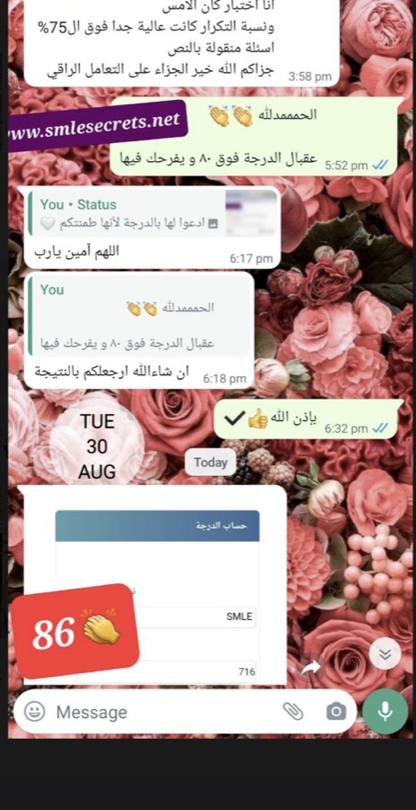 تجربة مشترك