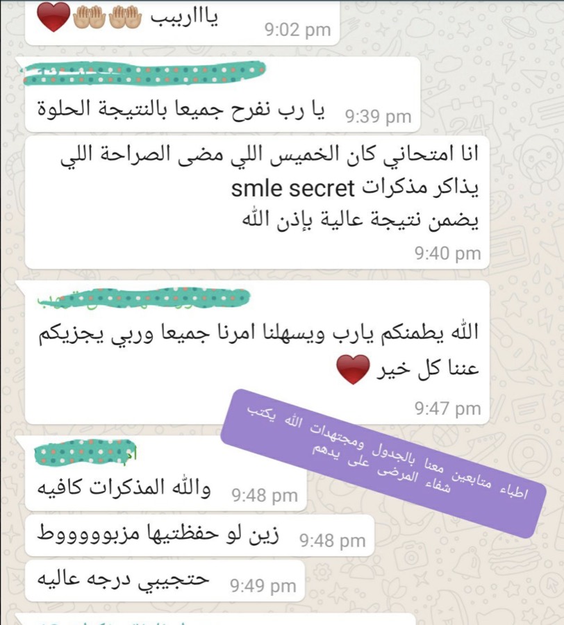 تجربة مشترك