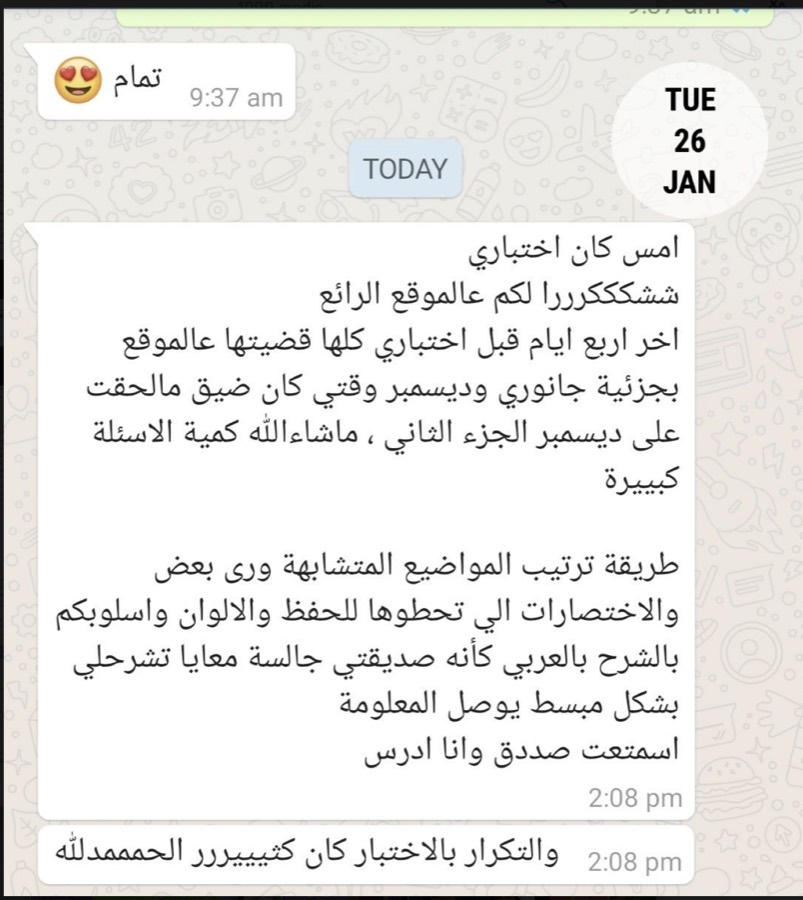 تجربة مشترك