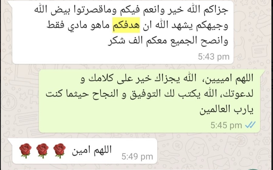 تجربة مشترك