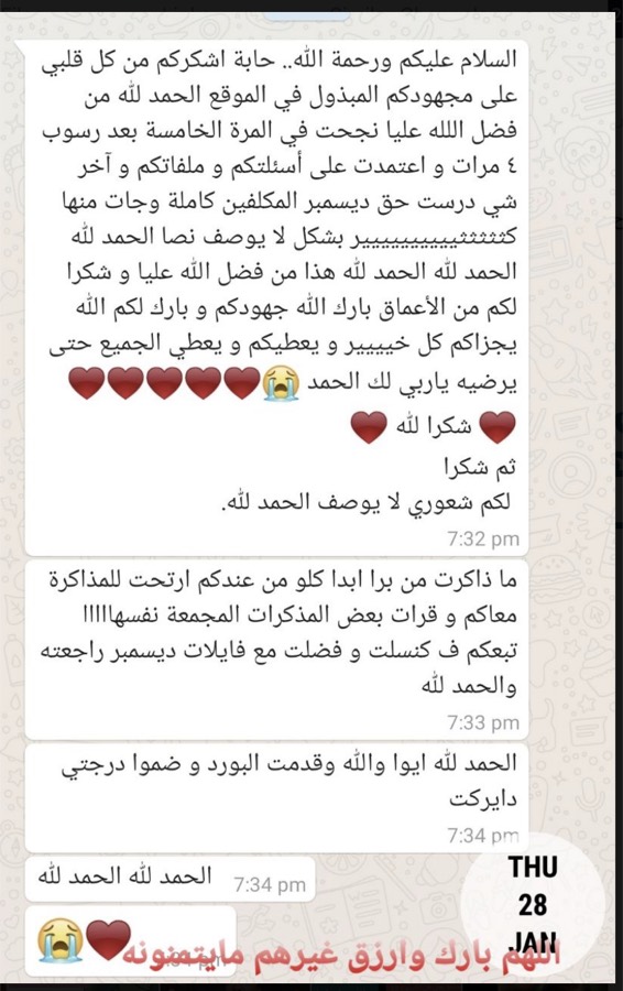 تجربة مشترك