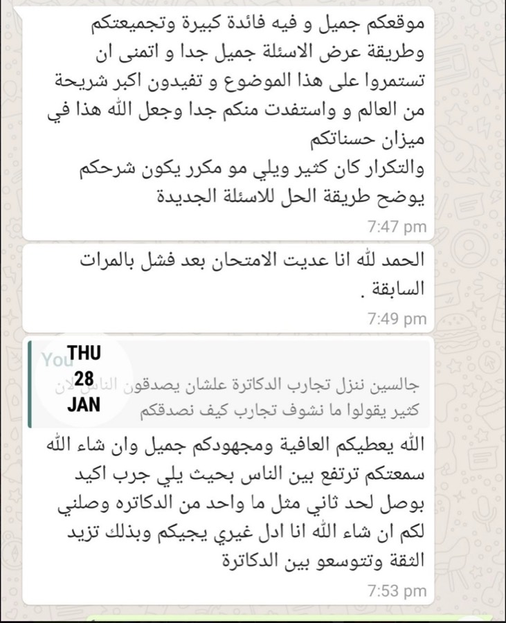 تجربة مشترك