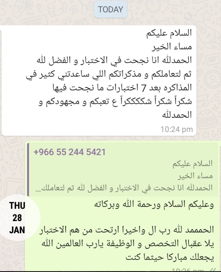 تجربة مشترك