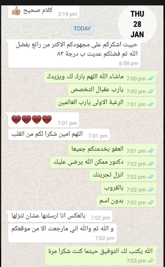 تجربة مشترك