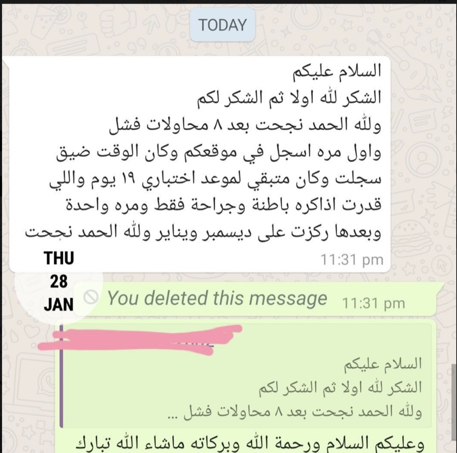 تجربة مشترك
