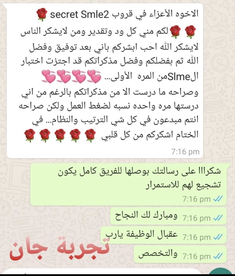 تجربة مشترك