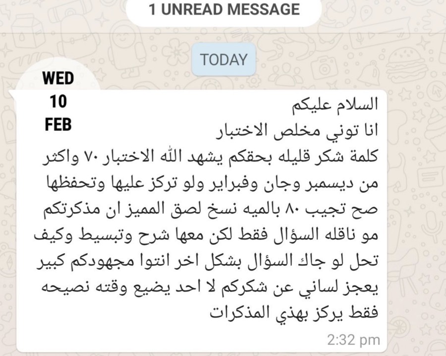 تجربة مشترك