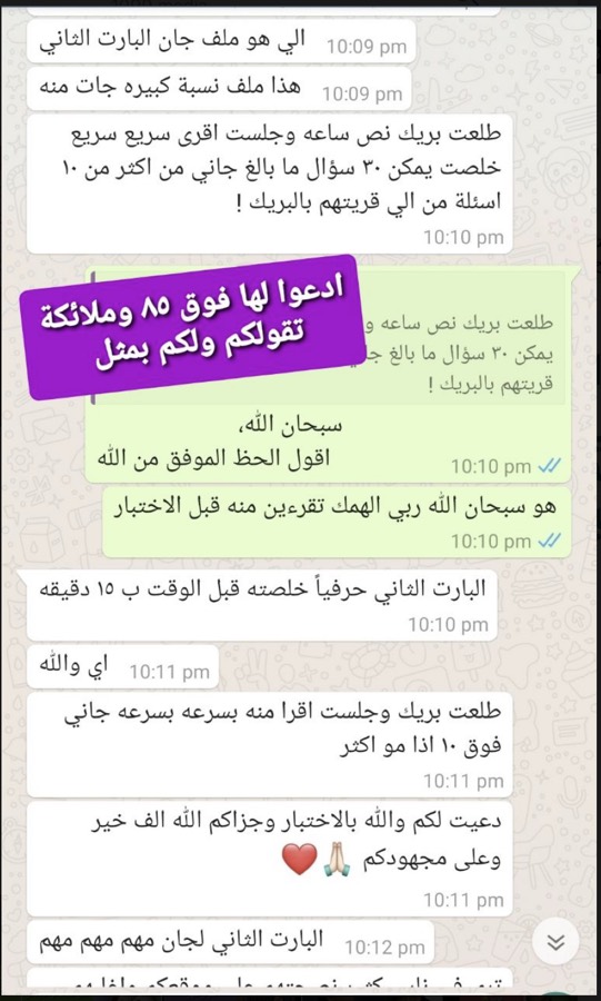 تجربة مشترك