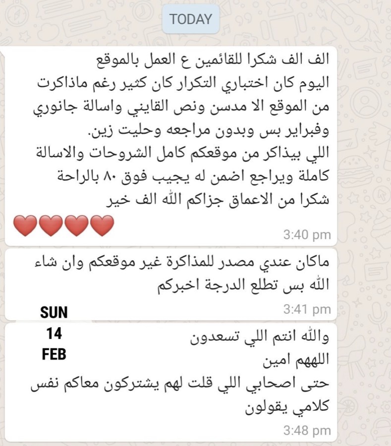 تجربة مشترك