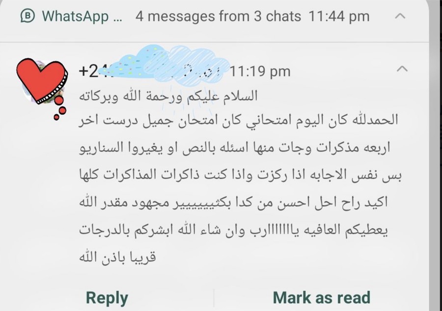 تجربة مشترك