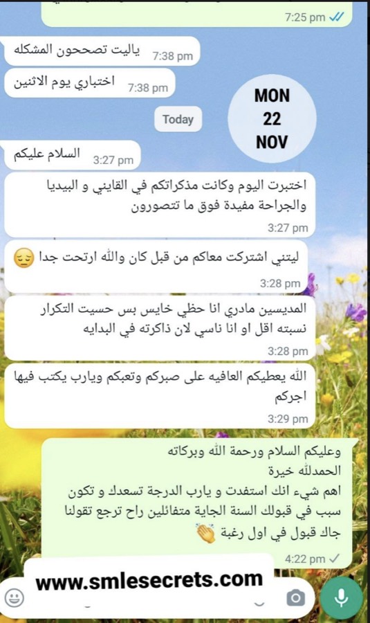 تجربة مشترك