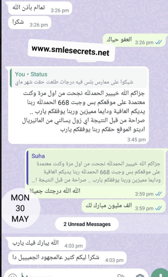 تجربة مشترك