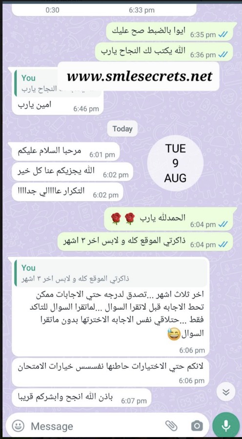 تجربة مشترك