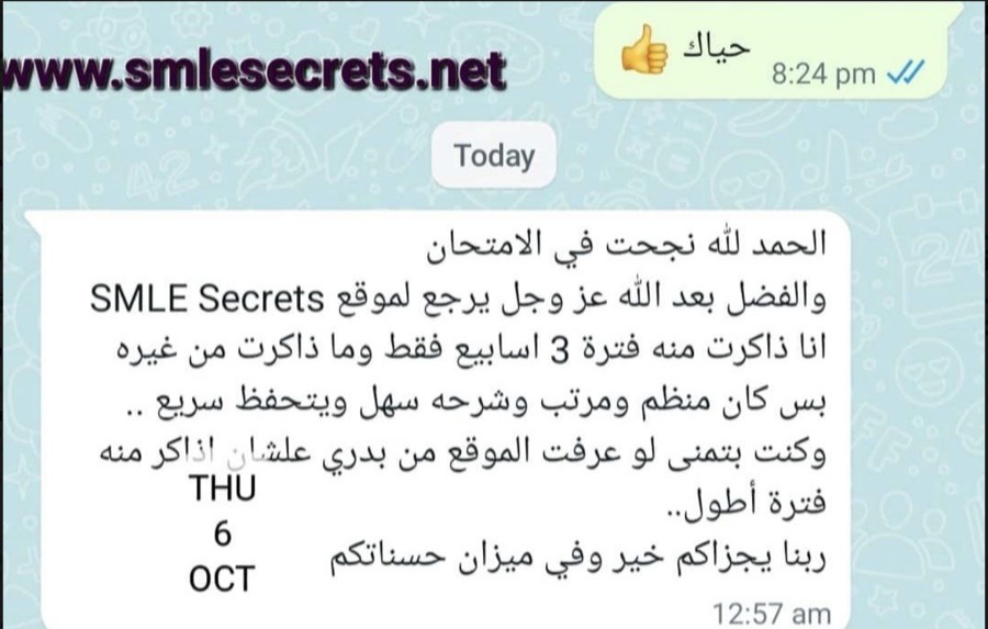 تجربة مشترك